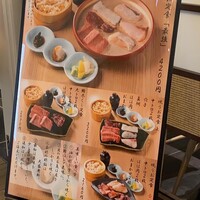 焼うお いし川 名古屋 - 