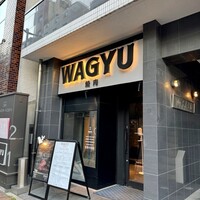 WAGYU PINFU - 