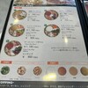 GH SALAD 西宮店