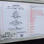 ガーデンカフェ 迎賓館赤坂離宮 - 