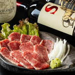 Yakiniku Gyuuki - 