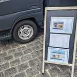 ガーデンカフェ 迎賓館赤坂離宮 - 