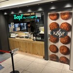 Zopfカレーパン専門店 - 