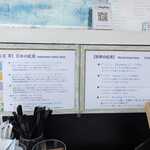 ガーデンカフェ 迎賓館赤坂離宮 - 