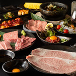 Yakiniku Gyuuki - 