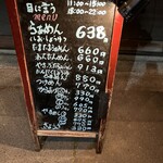 らぁめん嬉しや - 