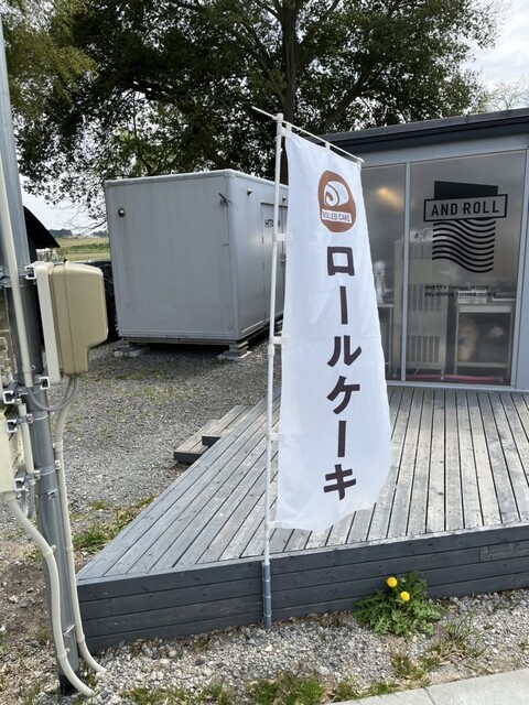 AND ROLL（アンド ロール） - 鏡石（ケーキ）の写真