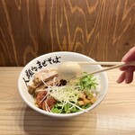 Jinrui Minamaze Soba - 