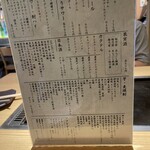 路地裏もんじゃ こぼれや 結 - 