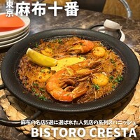 ビストロ クレスタ 麻布十番 - 