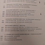 La Cuverie de Vosne - 