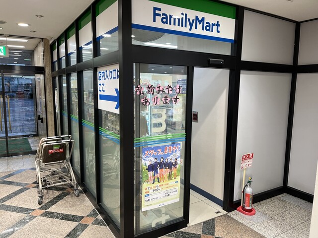 ファミリーマート 弘前アプリーズ店 &ndash; 弘前のコンビニ