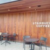 スターバックスコーヒー むさし村山新青梅街道店