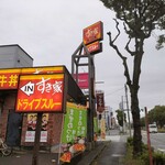 すき家 熊本東ＢＰ店 - 