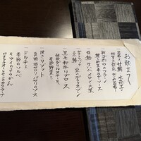 料理屋 自在 - 