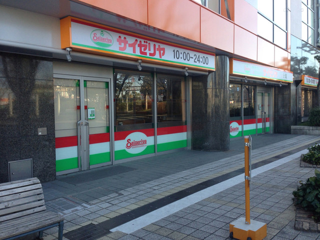 しんかなcity跡地にできたフレスポにサイゼリヤ登場 By はらたま サイゼリヤ フレスポしんかな店 新金岡 ファミレス 食べログ しんかなcity跡地にできたフレスポにサイゼリヤ登場 By はらたま サイゼリヤ フレスポしんかな店 新金岡 ファミレス 食べログ