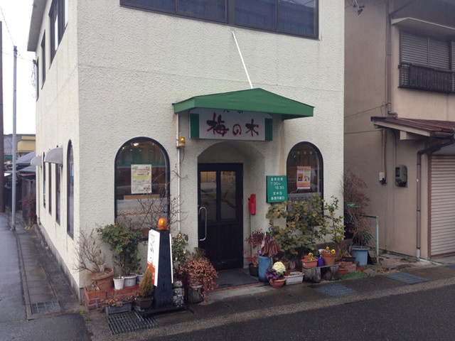 梅の木 - 中津川/喫茶店 | 食べログ