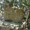 農園レストラン 夢蔵 - 