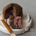 OHAGI3 - 焙月（ばいつき）　ほうじ茶