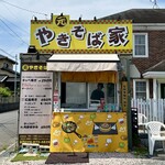 元やきそば家 - 小さなプレハブでの営業