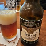 峰本 朝比奈店 - 