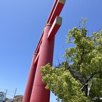 農園レストラン 夢蔵 - 