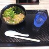 こがね製麺所 東陽町店