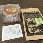 みすゞ飴本舗 飯島商店 - 