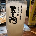 五エ門 胡町本店 - 