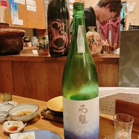 饗応 元 - 