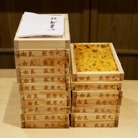 富小路 やま岸 - 