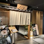 酒と肴と出汁しゃぶ くぐる 名古屋駅ルーセントタワー店 - 