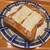 ニューバンブー - 料理写真:ピザ風トースト (ツナ)／210円