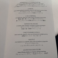 トゥールダルジャン 東京 - 