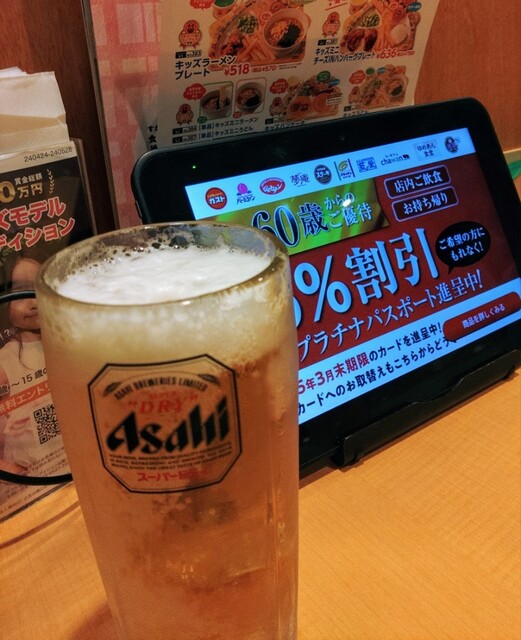 ガスト 寒河江店 - 寒河江（ファミレス）の写真