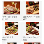 塊肉居酒屋 肉べぇ 新宿御苑店 - 