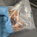 GODIVA イオンモール伊丹店 - ＴＶ企画商品 期間限定 あんみそショコラぱん