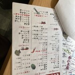 四季 花まる 時計台店 - 