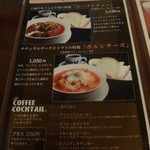 サッポロ珈琲館 - 