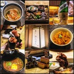 寿し おおはた - 