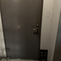 中目黒いぐち 麻布十番店 - 
