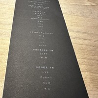 中目黒いぐち 麻布十番店 - 