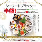 8TH SEA OYSTER Bar - 