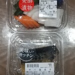 しずてつストア - 料理写真: