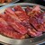 炭火焼肉 牛のまるやま - 料理写真:カルビとハラミ