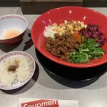 KOBE ENISHI - 担々麺温玉ダイブセット