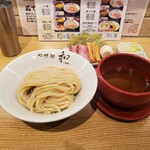 つけ麺 和 盛岡フェザン店 - 特製つけ麺 並