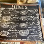 堀川ピッツァ - 