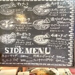 堀川ピッツァ - 