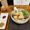 臭豆腐麺